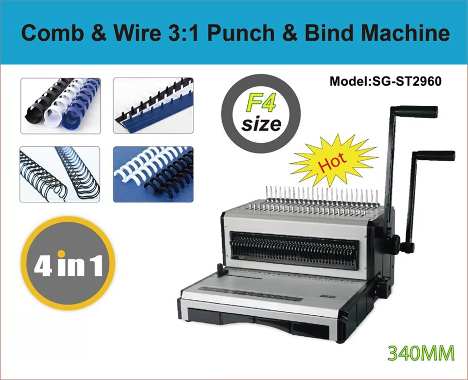 SG-ST2960 빗형 및 와이어 제본기 데스크탑 수동 - Binding Machine Comb 리뷰 및 가격